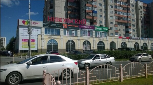оценочная компания в сургуте